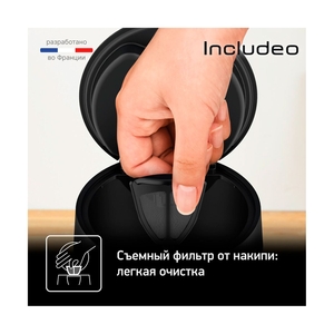 Чайник Tefal KI533811 - фото 6