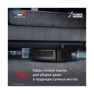 Робот-пылесос Tefal X-PLORER Serie 65 RG8L65WH - фото 8