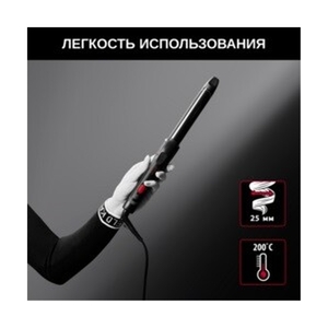 Щипцы Rowenta x Karl Lagerfeld CF321LF0 - фото 6