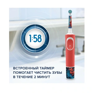 Детская электрическая зубная щетка Oral-B Kids «Человек-Паук», 3+ лет - фото 2