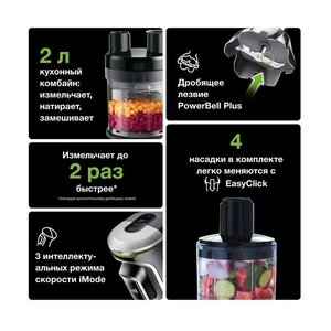 Блендер Braun MQ9185XLI - фото 3