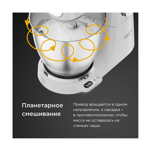 Кухонная машина Kenwood KVL65.001WH - фото 6