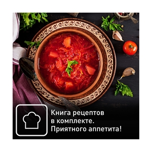 Мультиварка Tefal RK812832 - фото 10