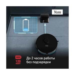 Робот пылесос Tefal RG8595WH - фото 10