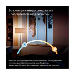 Умная лампочка Яндекс YNDX-00556 GX53 цветная (RGB) - фото 3