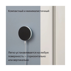 Центр умного дома Яндекс Хаб (YNDX-00510) - фото 5