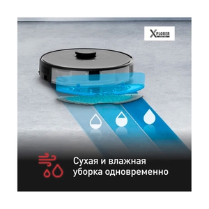 Робот пылесос Tefal RG8595WH - фото 8