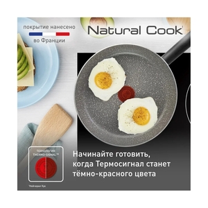 Сковорода Tefal 04211928 со стекл крышкой - фото 6
