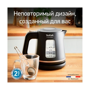 Чайник Tefal KI533811 - фото 3