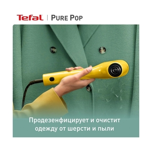 Ручной отпариватель Tefal Pure Pop DT2026E1 - фото 7