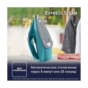 Утюг Tefal Express Steam FV2867E0 - фото 7