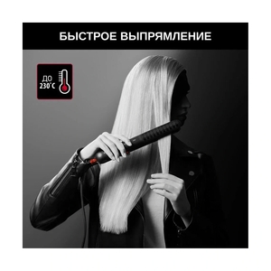 Выпрямитель Rowenta x Karl Lagerfeld SF323LF0 - фото 5