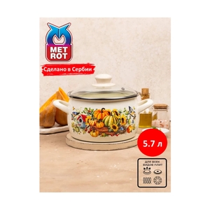 Кастрюля со стекл. крышкой Metrot, Тыква, 5,7л, 348488 - фото 3