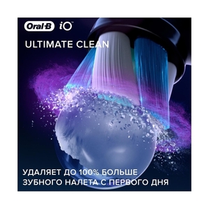 Насадки Oral-B iO Ultimate Clean Black для электрической зубной щетки, 2 шт., для тщательного удаления налета - фото 6