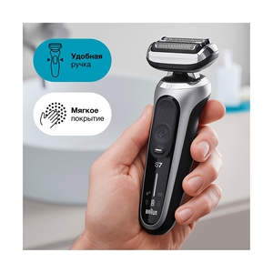 Электробритва Braun Series 7 71-S4200cs, сухое/влажное бритьё, зарядная станция, насадка, серебристая - фото 10