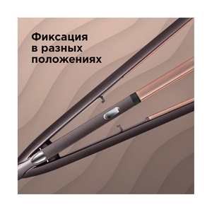 Выпрямитель Redmond RCI-2330 - фото 3