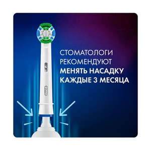 Насадки Oral-B Precision Clean CleanMaximiser для электрической зубной щетки, 4 шт., для удаления налета, для эффективной чистки - фото 4