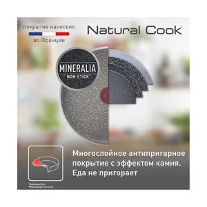 Сковорода Tefal 04211928 со стекл крышкой - фото 7