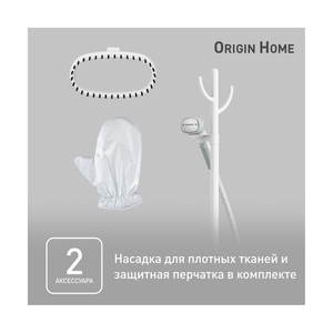 Отпариватель Tefal IT3274E1 - фото 6