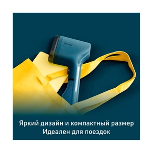 Ручной отпариватель Tefal Pure Pop DT2020E1 - фото 9