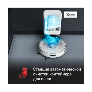 Робот пылесос Tefal RG8597WH - фото 8