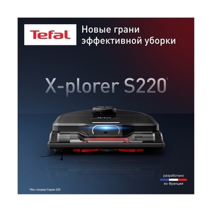 Робот пылесос Tefal RG9475WH - фото 6