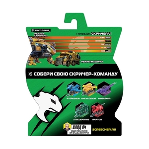 Screechers Wild Дикие Скричеры 42053 Маш-трансформер Анкилозавр Дино 720. ТМ - фото 8