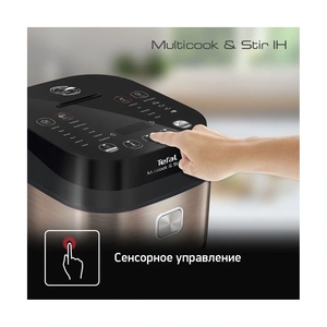 Мультиварка с автоперемешиванием и индукционным нагревом Tefal RK905A32 - фото 11