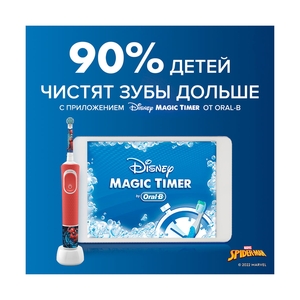 Насадки Oral-B Kids "Человек Паук" для детской электрической зубной щетки, 2 шт., для бережного удаления налета - фото 9