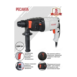 Перфоратор П-32-1000к Ресанта , шт - фото 5