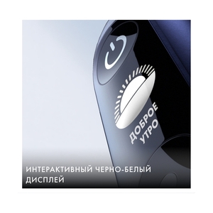 Электрическая зубная щётка Oral-B iO Series 6 Black Lava, с инновационной технологией, черно-белый дисплей, дорожный футляр, чёрная - фото 8