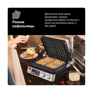 Гриль электрический Braun CG7044 - фото 6