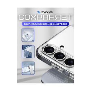 Силиконовый чехол ZYONS для Samsung Galaxy A36 - фото 6