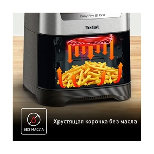 Аэрогриль Tefal EY505D15 - фото 8