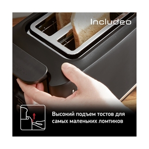 Тостер Tefal TT533811 - фото 11