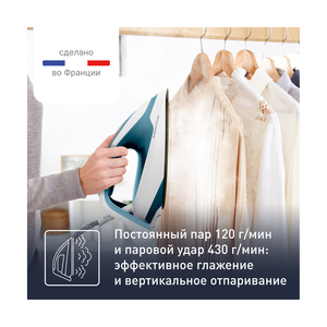 Парогенератор Tefal SV8111E0 - фото 6