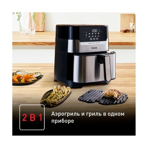 Аэрогриль Tefal EY505D15 - фото 15