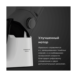 Кухонная машина Kenwood KVL65.001WH - фото 5