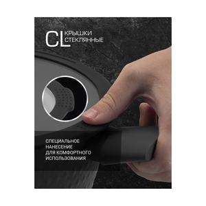 Посуда Polaris CL 26 крышка 26 - фото 3