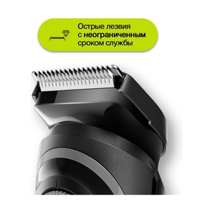 Машинка для стрижки и триммер Braun MGK3410 BLK - фото 3