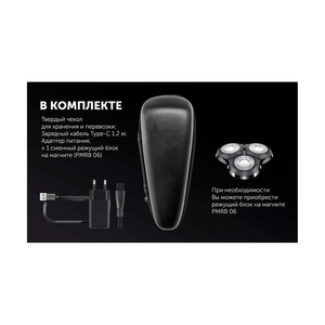 Электрическая бритва Polaris PMR 0611RC wet&dry 5D pro 5 blades+ - фото 11