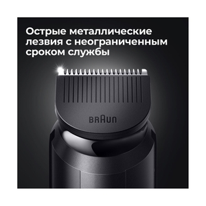 Триммер для бороды и усов Braun BT3321, 1 насадка, мятно-черный - фото 12