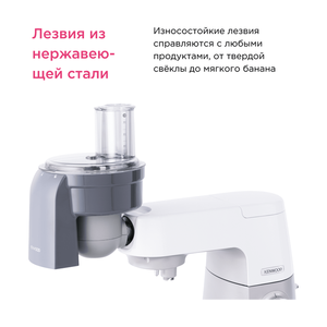 Насадка к кухонному комбайну Kenwood KAX400PL для нарезки кубиками - фото 5