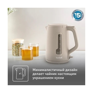 Чайник Tefal KO2M0B10 - фото 3