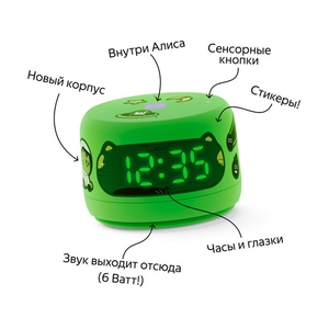 Яндекс Станция Лайт 2 Зеленый (YNDX-00026GRN) - фото 3