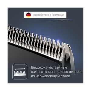 Машинка для стрижки и триммер Rowenta TN1609F0 - фото 6