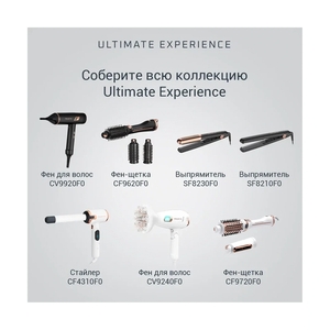 ВЫПРЯМИТЕЛЬ ДЛЯ ВОЛОС ROWENTA ULTIMATE EXPERIENCE SF8210 - фото 9