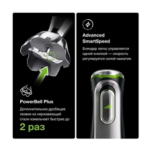 Блендер Braun MQ9185XLI - фото 5