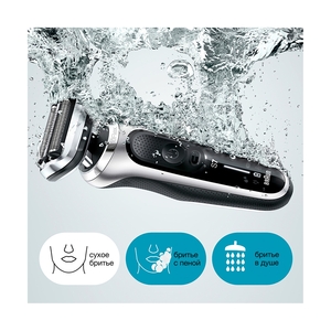 Электробритва Braun Series 7 71-S7200cc, сухое/влажное бритьё, центр SmartCare и 1 насадка, чёрная - фото 11