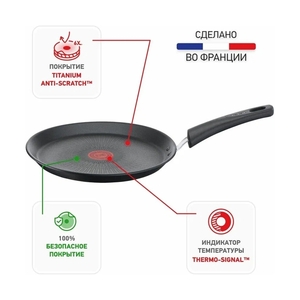 Сковорода блинная 25 Unlimited - фото 5